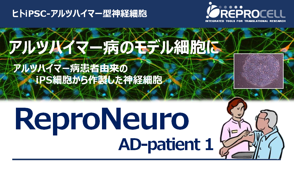 AD-patient