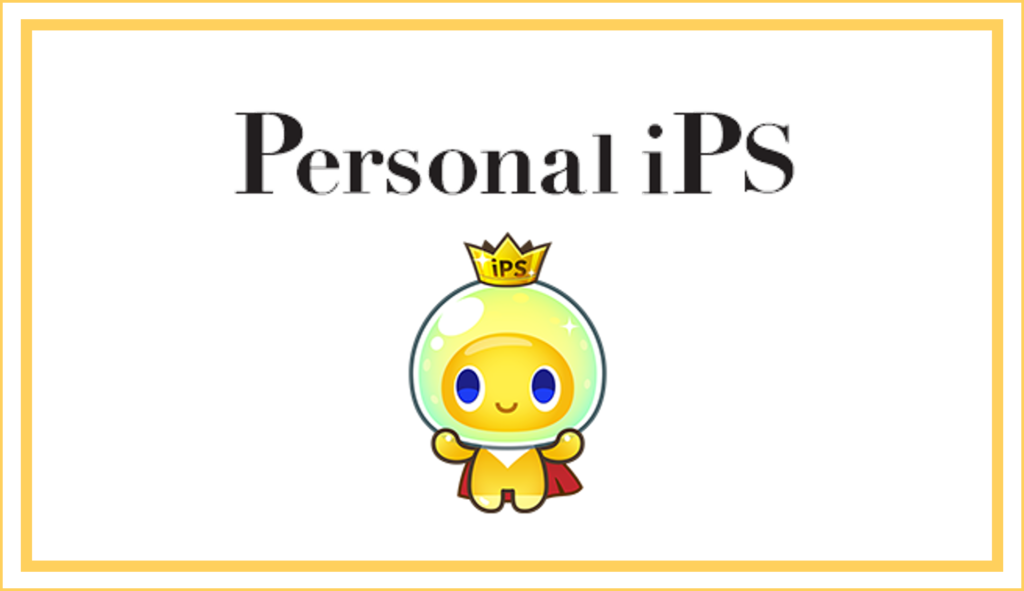 パーソナルiPSにリスクはあるのか？