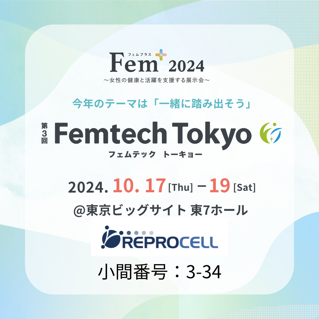 Amazonでの販売開始のお知らせ