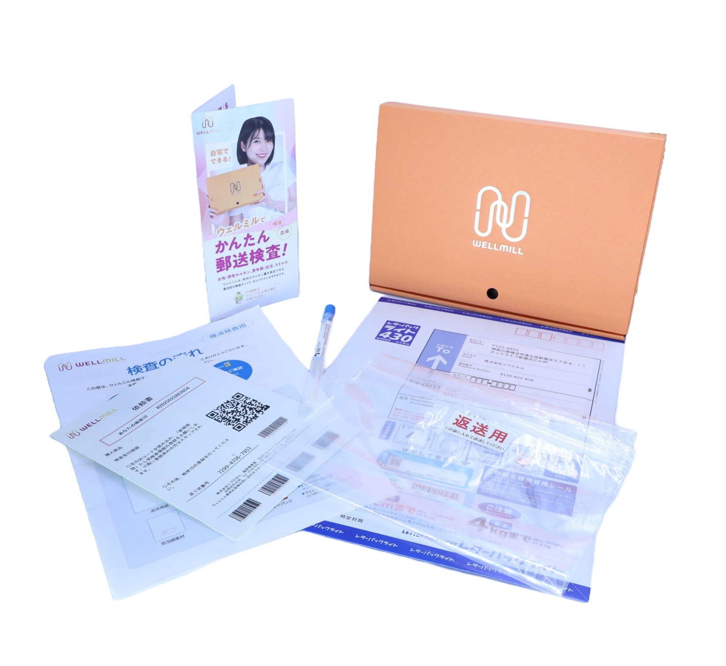 WELLMILL 遺伝子年齢測定キット 唾液採取 DNAメチル化解析 唾液で 