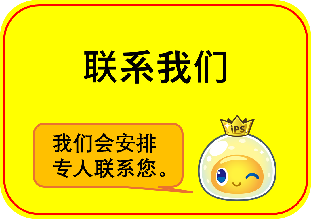 iPSエクソソームお問い合わせ