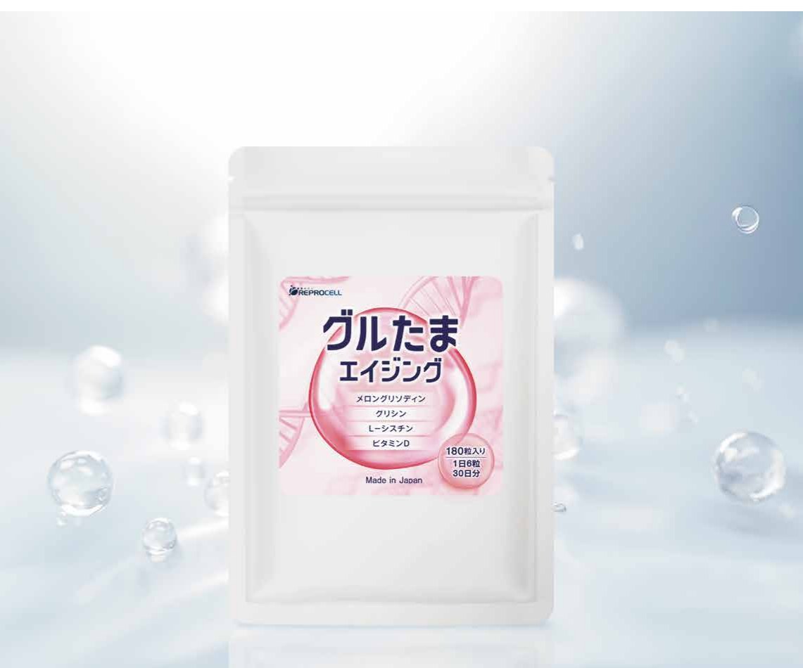 グルたまエイジング 180粒（30日分）